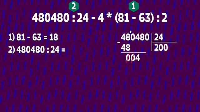 ВПР 2021 Математика. 5 класс. Демоверсия. 9 задание смотреть онлайн