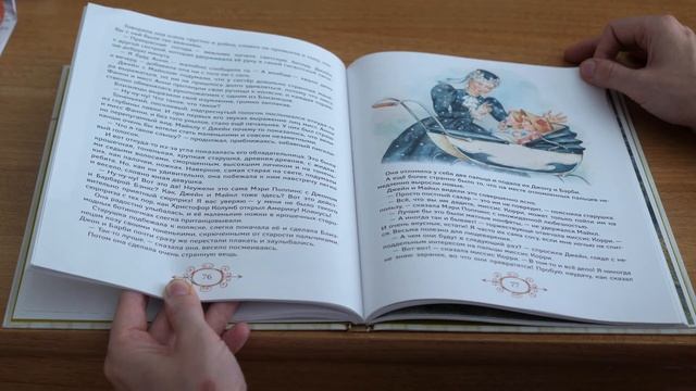 #почитаем_с_удовольствием Глава 6 (начало) "Мэри Поппинс" смотреть онлайн