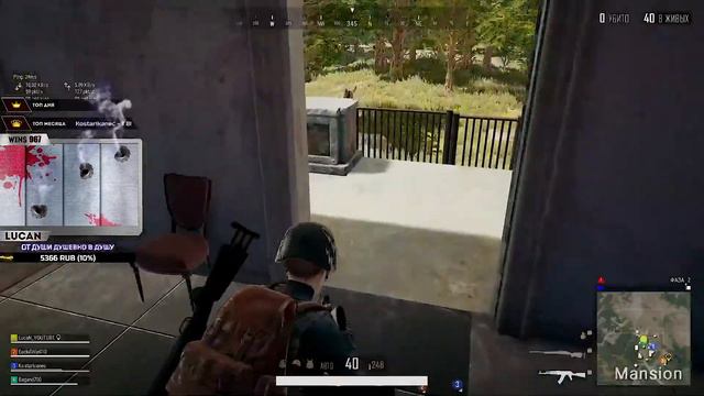 Коста про снайпер, Lucan PUBG смотреть онлайн