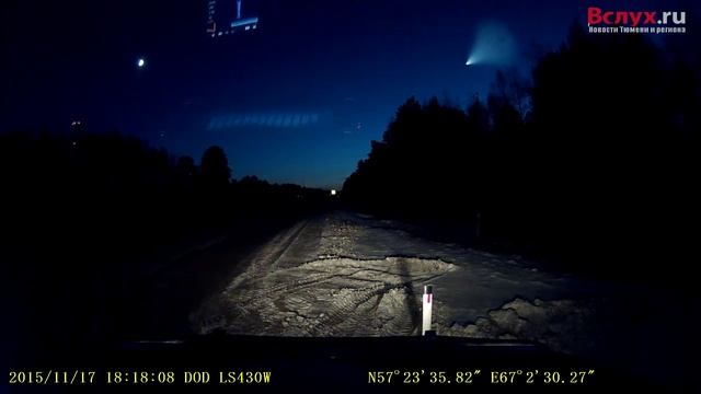 Вслух.ru: Запуск межконтинентальной баллистической ракеты смотреть онлайн
