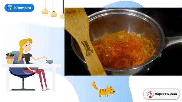 Сборник рецептов