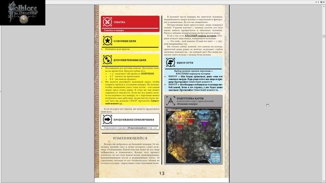 Folklore The Affliction - 05. Офериан