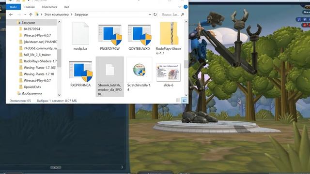 Spore Как устанавливать моды смотреть онлайн