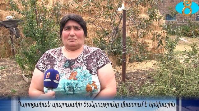 Сколько весит рюкзак школьника. Դպրոցական պայուսակի ծանրությունը վնասում է երեխային смотреть онлайн