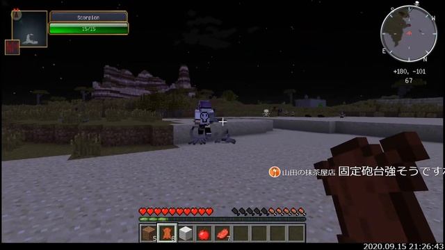 【Minecraft Java Edition 1.7.10】season2 第1回 架空生物vs現代兵器【徒然配信】 смотреть онлайн
