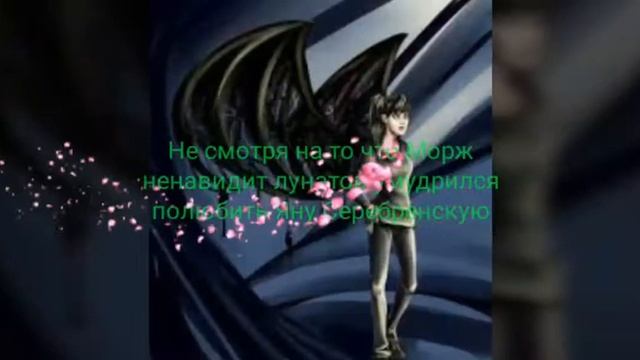 Один из героев книг Лунастры Морж (Вениамин) смотреть онлайн