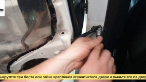 NISSAN TEANA j32: Ремонт ограничителя автодверей ?