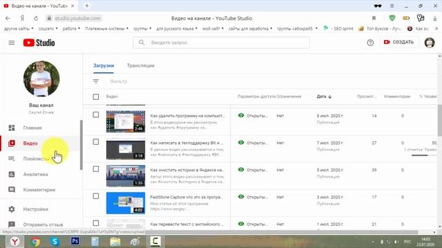 Порядок - залог уюта