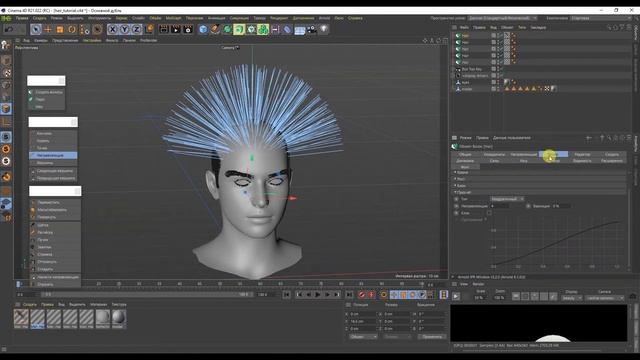 Cinema 4d hair render ► Как создать волосы в Cinema 4D ► Arnold render волос смотреть онлайн