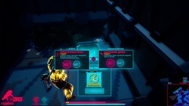 ArcRunner ➤ Обзор ➤ Что за игра ??? смотреть онлайн