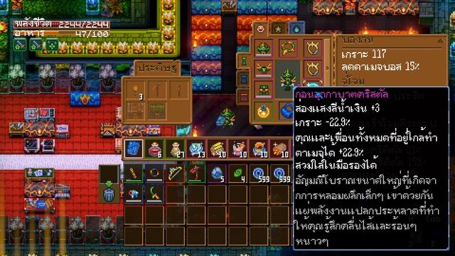 Core Keeper | รวมชุดแนะนำสายระยะไกล+สัตว์เลี้ยง มีชุดไหนบ้างไปดู! смотреть онлайн