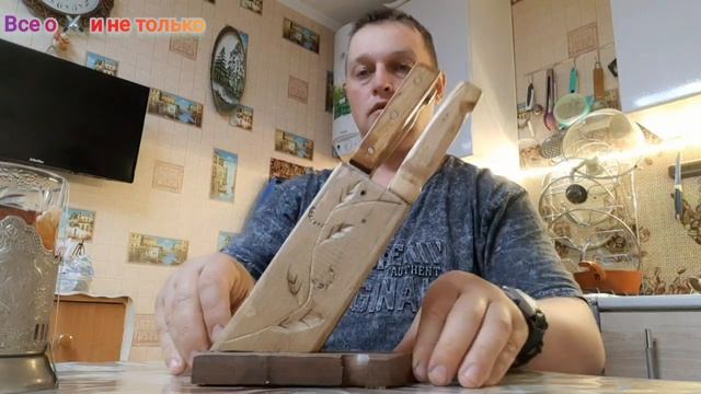 Подставка для ножей .Своими руками. смотреть онлайн