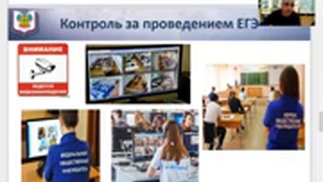 Процедура проведения ГИА-11. Правила поведения во время экзаменов в ППЭ. смотреть онлайн