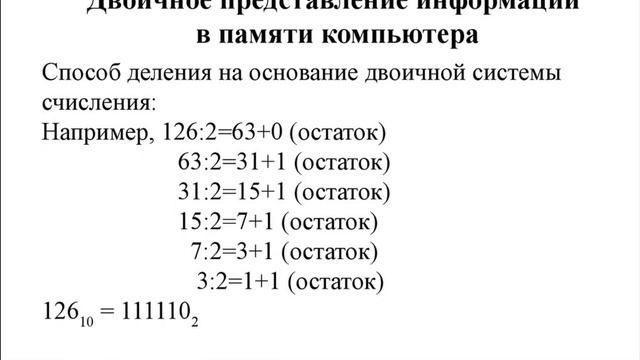 LegoBasicOnline001 06 смотреть онлайн