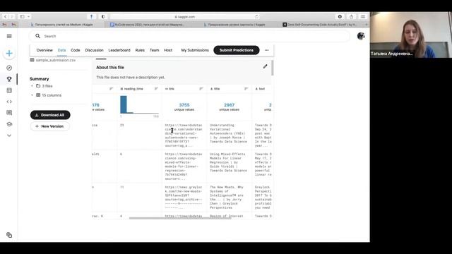 Презентация задач смотреть онлайн