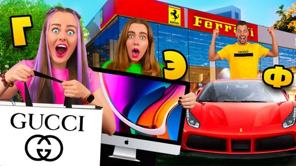 СКУПАЮ ВСЕ по АЛФАВИТУ ЧЕЛЛЕНДЖ! МОЙ бюджет не ограничен