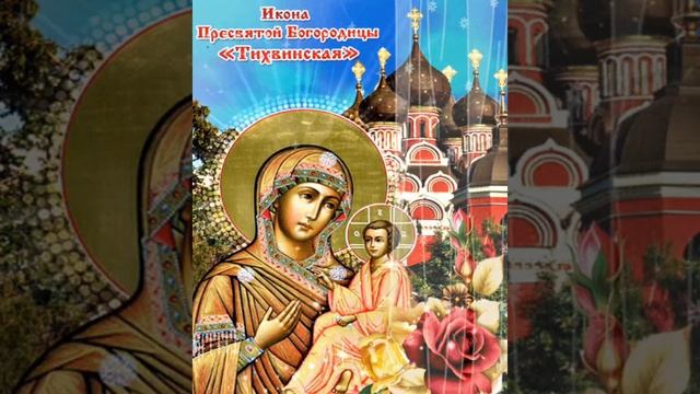МОЛИТВА ТВОРИТ ЧУДЕСА!!! Молись пред Тихвинской иконой Богородицы исполнит все желания. смотреть онлайн