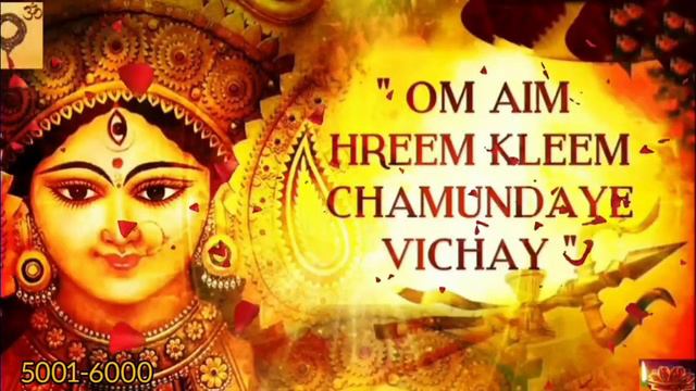 Om Aim Hrim Klim Chamundaye Viche Fast | Navarna Mantra Sadhna 10000 Times смотреть онлайн