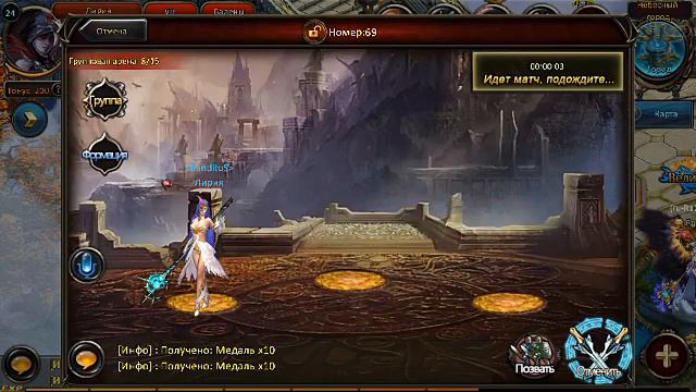 Demon Slayer Mobile #13 Арена 22-29 лвл