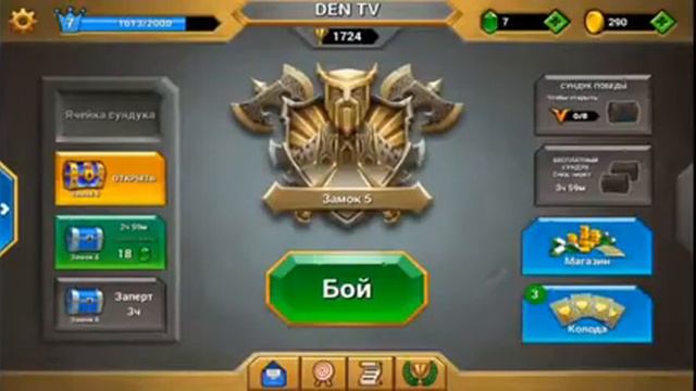 РЕАКЦИЯ ВЫПАДЕНИЯ ЛИГЕНДАРНОЙ КАРТЫ В CASTLE CRUSH|LEGEND CARD REACTION IN CASTLE CRUSH смотреть онлайн