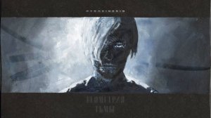 pyrokinesis – эдельвейс