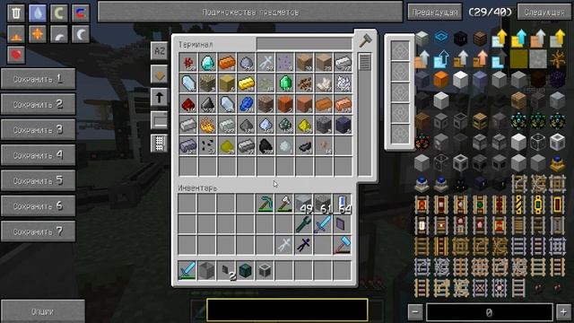 MINECRAFT КАК СДЕЛАТЬ СПАУНЕР ЭНДЕРМЕНОВ / Автоматический спаунер эндерменов на сервере SkyBlock смотреть онлайн