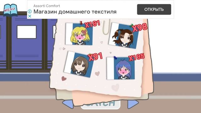 Игра про тентакли! - School girl close game #анимеэтожизнь смотреть онлайн