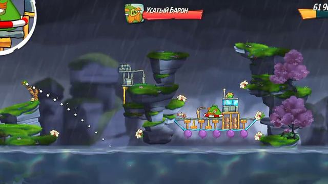 Angry Birds 2 • King Pig Panik • Паника короля свиней • 26/03/23 смотреть онлайн