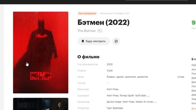 Шиндо Лайф Бэтмен ? Shindo Life - Наруто Роблокс смотреть онлайн