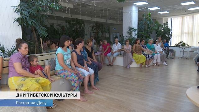 Дни тибетской культуры в Ростове-на-Дону. 2018 г. смотреть онлайн