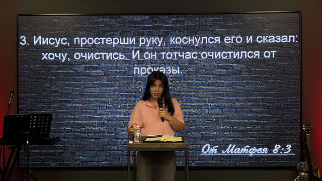 09.07.23 Владивосток Служение исцеления - Мария Серебренникова смотреть онлайн