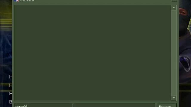 Как активировать Админку на сервере CS 1.6 смотреть онлайн