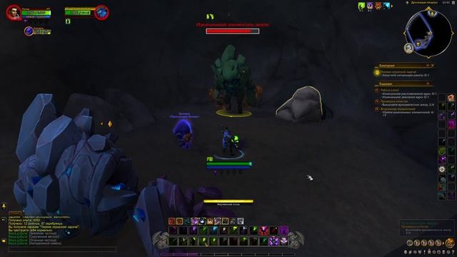 Прохождение World of Warcraft: Dragonflight, прокачка персонажа, без комментариев, ч.1 смотреть онлайн