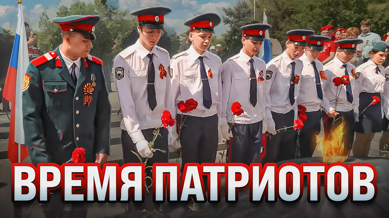 Любить Родину – не кринж! Чем живут юные ямальские патриоты смотреть онлайн