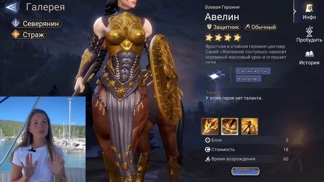ЭПИКИ. ТОП РЕЙТИНГ И ТИР ЛИСТ ЭПИЧЕСКИХ ГЕРОЕВ №1 В НОВОЙ ИГРЕ WATCHER OF REALMS WOR l POLI СТРИМЕ смотреть онлайн