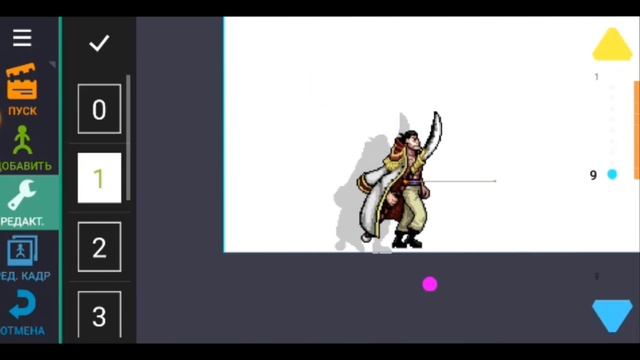 рисуем мультфильмы 2 как делать ходьбу смотреть онлайн