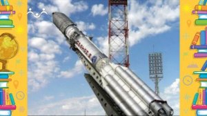 Школа Шишкиного Леса. География. Казахстан