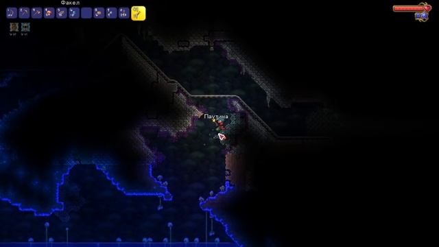 Террария Только Луки - Начало! смотреть онлайн