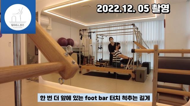 리포머 필라테스 시퀀스 : 거여역 필라테스 ? смотреть онлайн