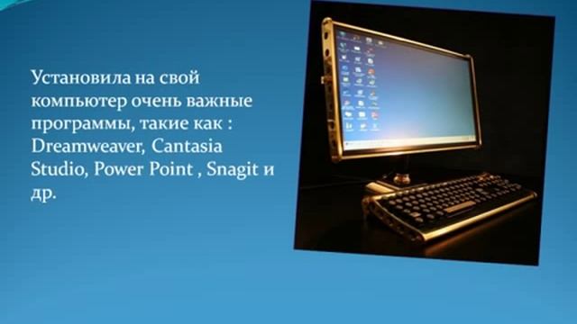 Обучение в Фокус группе. смотреть онлайн