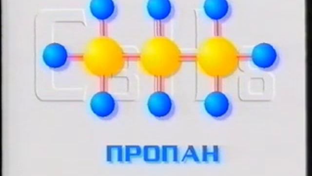 Свойства горючих газов смотреть онлайн