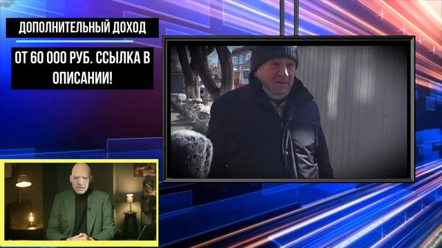 Вот чем обернулась Пенсионная Реформа для власти! смотреть онлайн