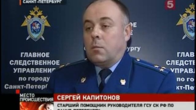 ПОДОЗРЕВАЕМЫЙ В ПЕДОФИЛИИ УМЕР В КРЕСТАХ смотреть онлайн