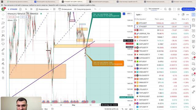 🛑КРИПТА ОБЗОР 10 МАРТА 😱СКОЛЬКО Я ЗАРАБОТАЛ?! смотреть онлайн