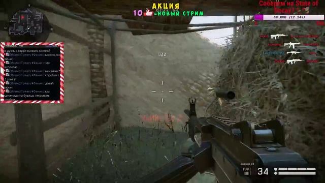 Warface новогоднее обновление "Зимняя охота" смотреть онлайн