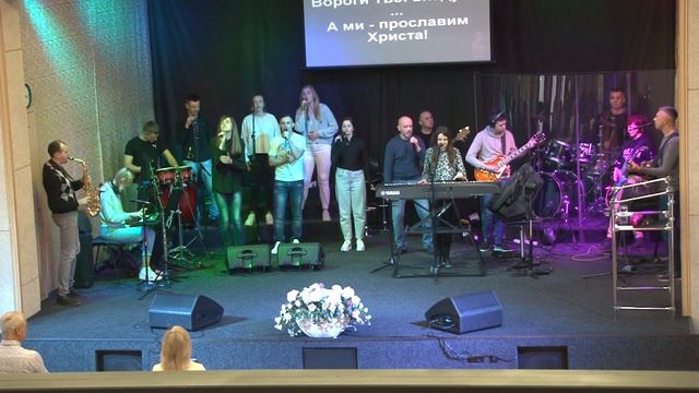 Прославлення 27.04.2023 церква "Ковчег Спасіння" м.Ковель смотреть онлайн