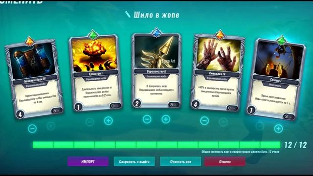 Гайд Пип EXTRA (Pip) (Эпизод 2) смотреть онлайн