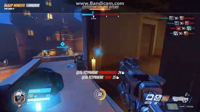 Overwatch SOLDIER: 76\DORADO\DEFENSE смотреть онлайн