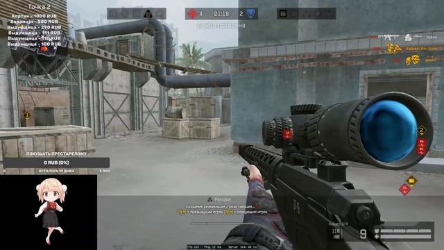 ПАРУ КАТОК В WARZONE, ПОТОМ ЛЕЧУ В СОЛО РМ I ВАРФЕЙС СТРИМ I WARFACE STREAM смотреть онлайн