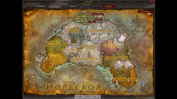 аддон Cromulent для WoW 3.3.5